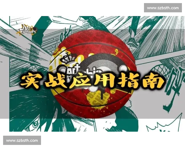 体育竞赛规则详解与实战应用全方位指导与策略分析