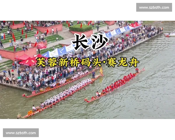 长沙哪里可以观看龙舟比赛及其赛事安排详解
