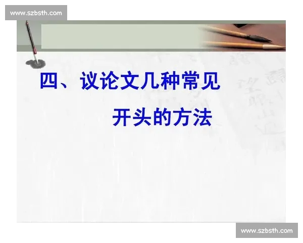三公里跑步比赛策略与训练方法全面解析与实用指导
