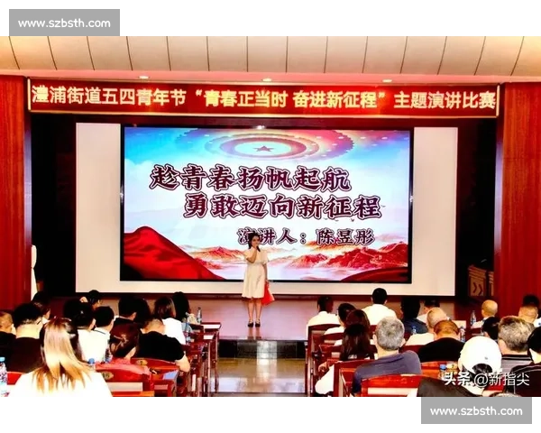 全国中学生演讲比赛激发青春力量与时代责任感的舞台