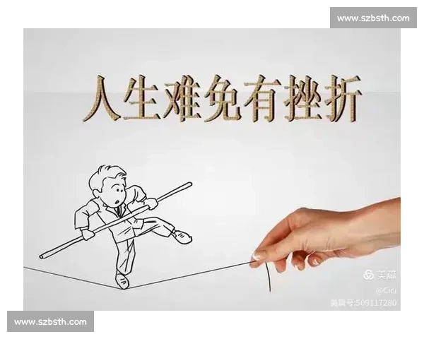 当比赛失利的那一刻，如何从挫败中汲取力量走向更强大的自己