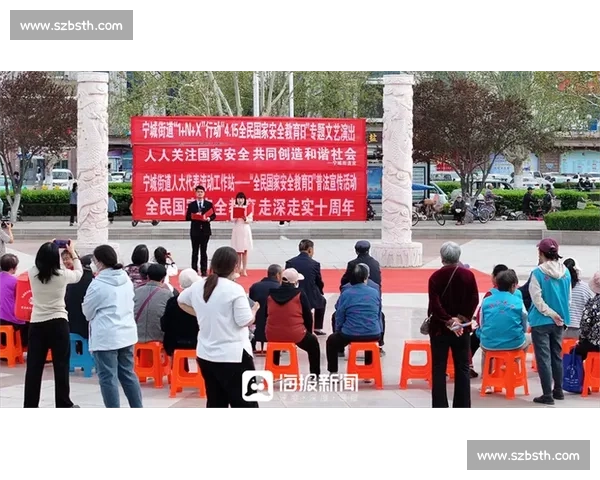提升全民安全意识 共建和谐社会安全知识竞赛活动圆满落幕