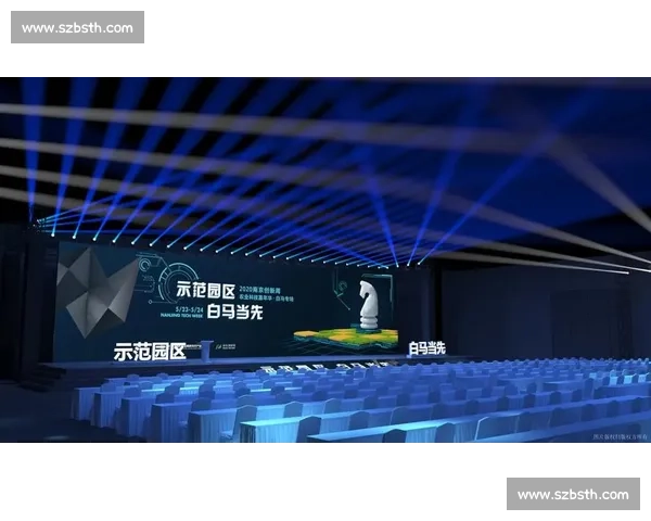 浙瑞特比赛精彩纷呈 汇聚创新与实力的舞台