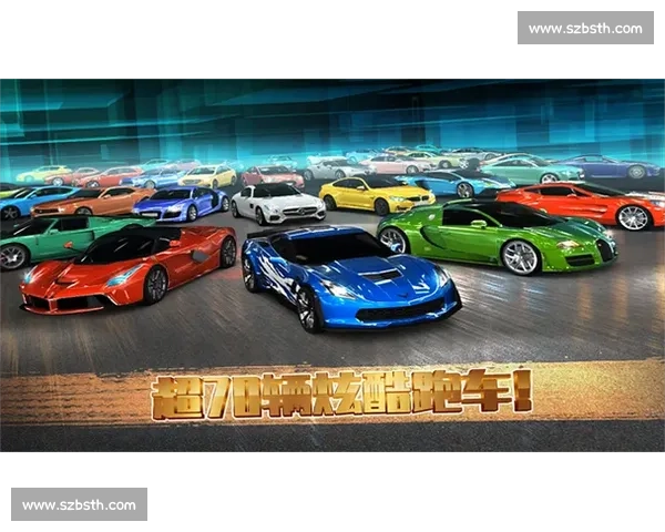 畅玩极速竞速世界 精选比赛车游戏带你体验极限速度的魅力